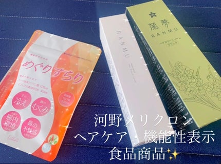 薬用育毛ローション RANMU/RANMU/頭皮ローションを使ったクチコミ(1枚目)