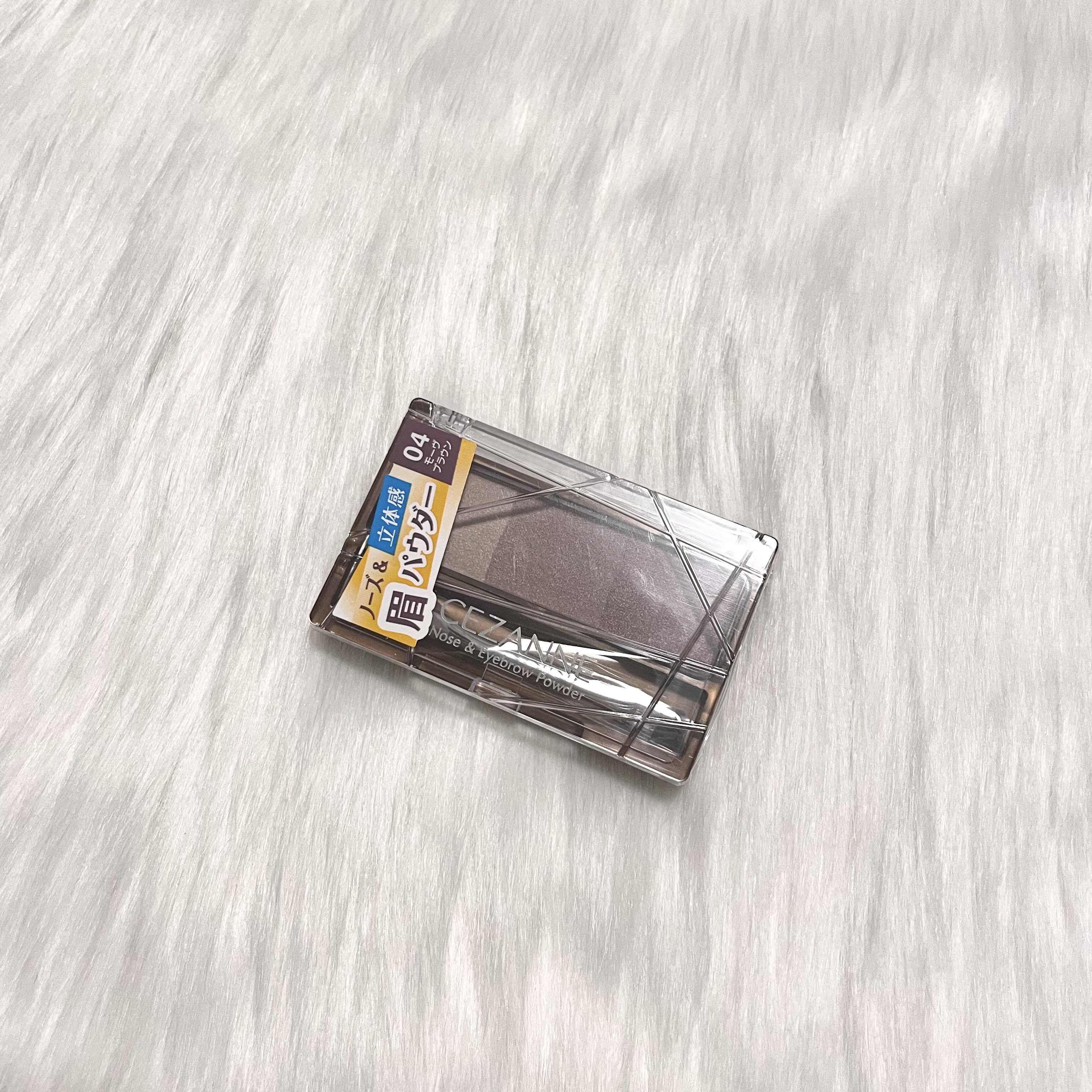 ✍🏻⌇CEZANNE ノーズ＆アイブロウパウダー 04 モーヴブラウン

彫り深＆ふんわり立体眉で目元の印象アップ。
ノーズシャドウにも使える、3色グラデーションのパウダータイプ。

- - - - - - - - - - - - - -