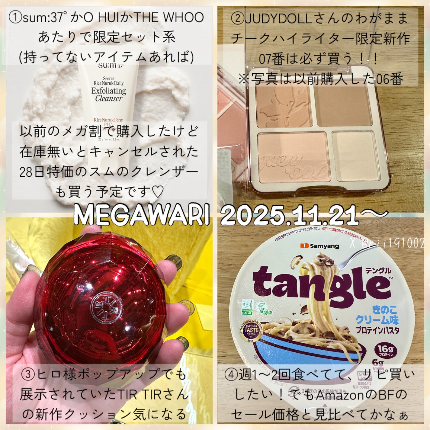 ããðãã©ãã100 on LIPS ãã¡ã¬å²ã¿ããªäœè²·ããŒïŒðç§ã¯ä»ã®æãããªæãã ããð#Qoo1..ãïŒ1æç®ïŒ