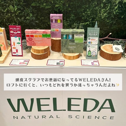 DAL* on LIPS 「「ロフトベストコスメ&ホリデーギフト2025」の展示会に参加さ..」(5枚目)