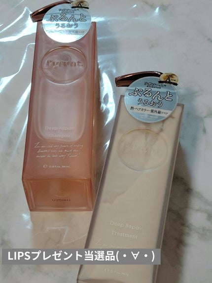 プルント ディープリペア美容液シャンプー/トリートメント/Purunt./市販シャンプーを使ったクチコミ(1枚目)