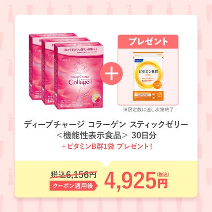 マイルドクレンジング オイル/ファンケル/オイルクレンジングを使ったクチコミ(7枚目)