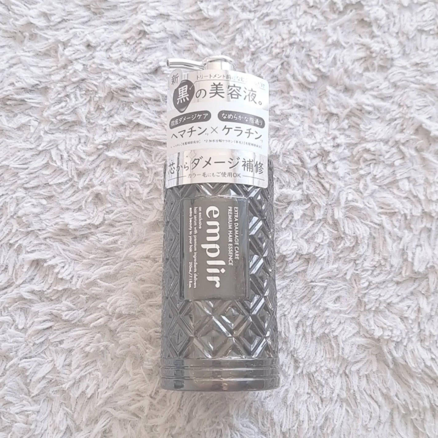 プレミアム ヘアエッセンス/emplir/ヘアマスク・ヘアパックを使ったクチコミ(1枚目)