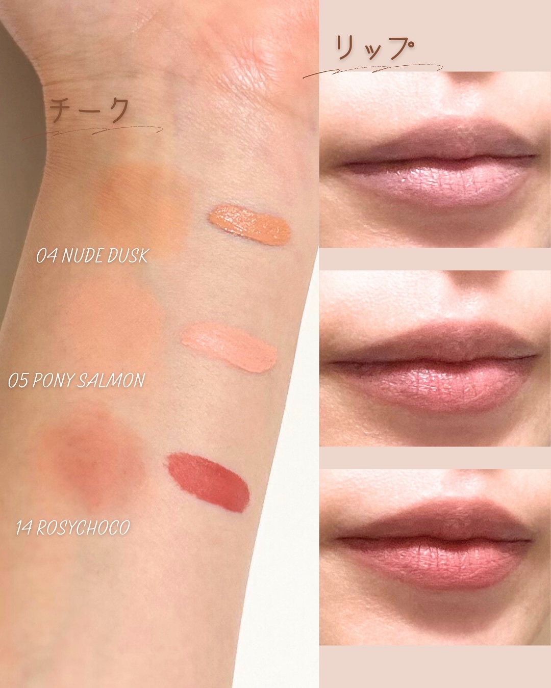 シルバーパース ムースクリーム リップ＆チーク/oiad/ジェル・クリームチークを使ったクチコミ（3枚目）