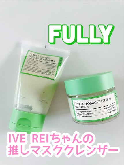 グリーントマトクレイマスククレンザー/FULLY/洗い流すパック・マスクを使ったクチコミ(1枚目)