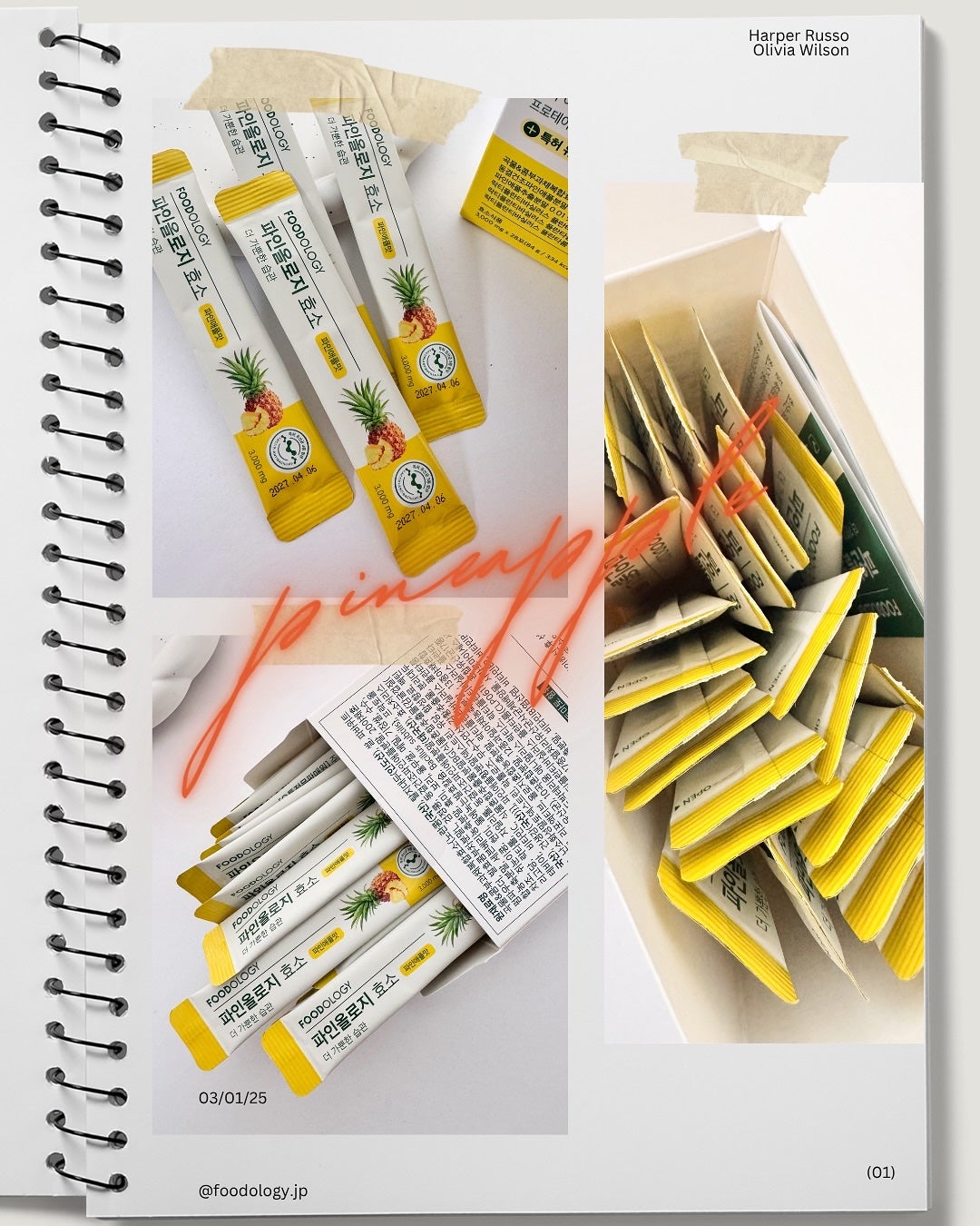 パインオロジー酵素/FOODOLOGY/酵素ドリンクを使ったクチコミ(4枚目)