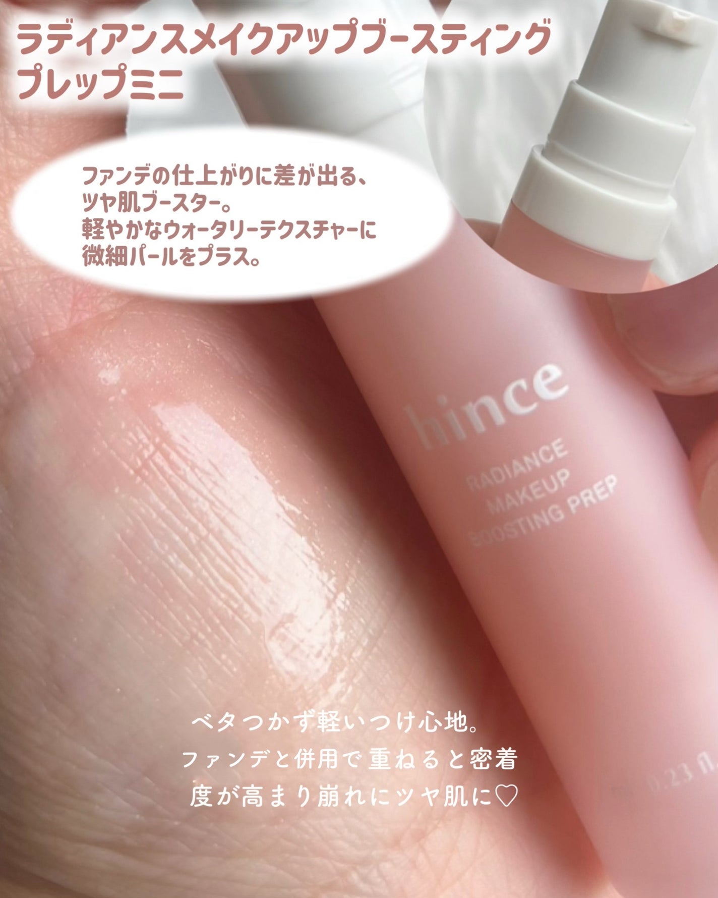 カバーマスターピンククッション/hince/クッションファンデーションを使ったクチコミ(2枚目)