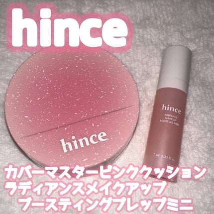 カバーマスターピンククッション/hince/クッションファンデーションを使ったクチコミ(1枚目)