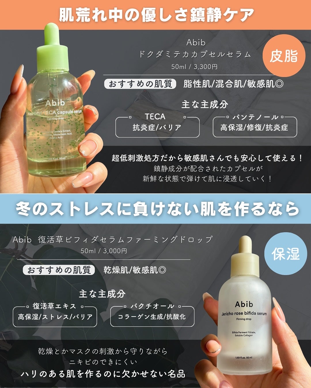 白湯(サユ) | ニキビと戦うOL🤍 on LIPS 「・白湯です🫶みんなメガ割楽しんでる🥹??今回のメガ割もアイテム..」(4枚目)