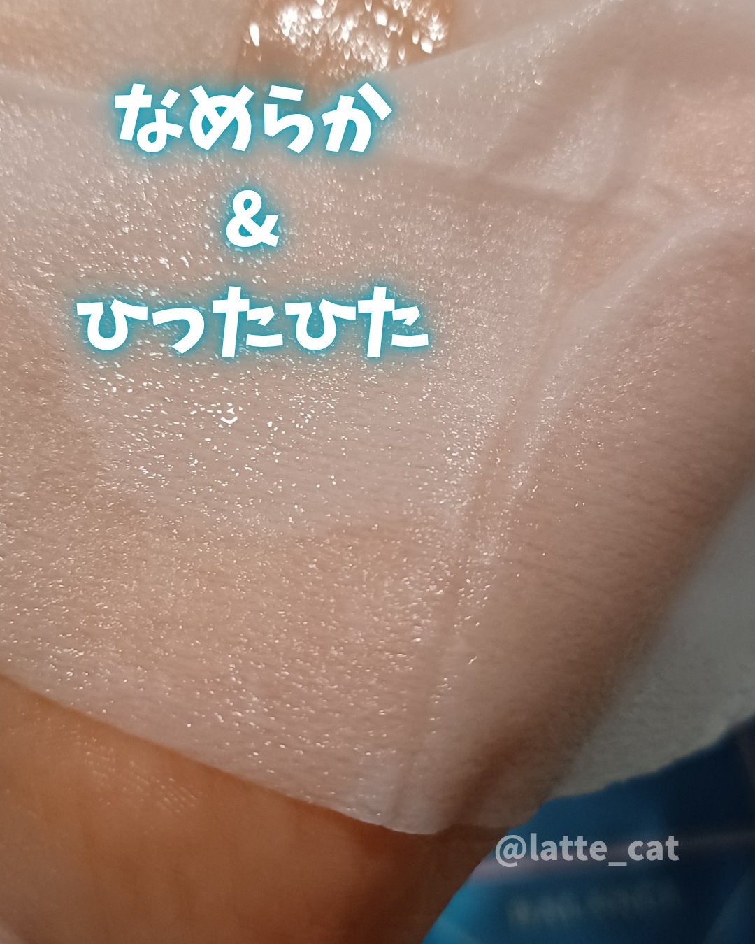 ルルルンプレシャス GREEN(Glow Up)/ルルルン/シートマスク・パックを使ったクチコミ(2枚目)