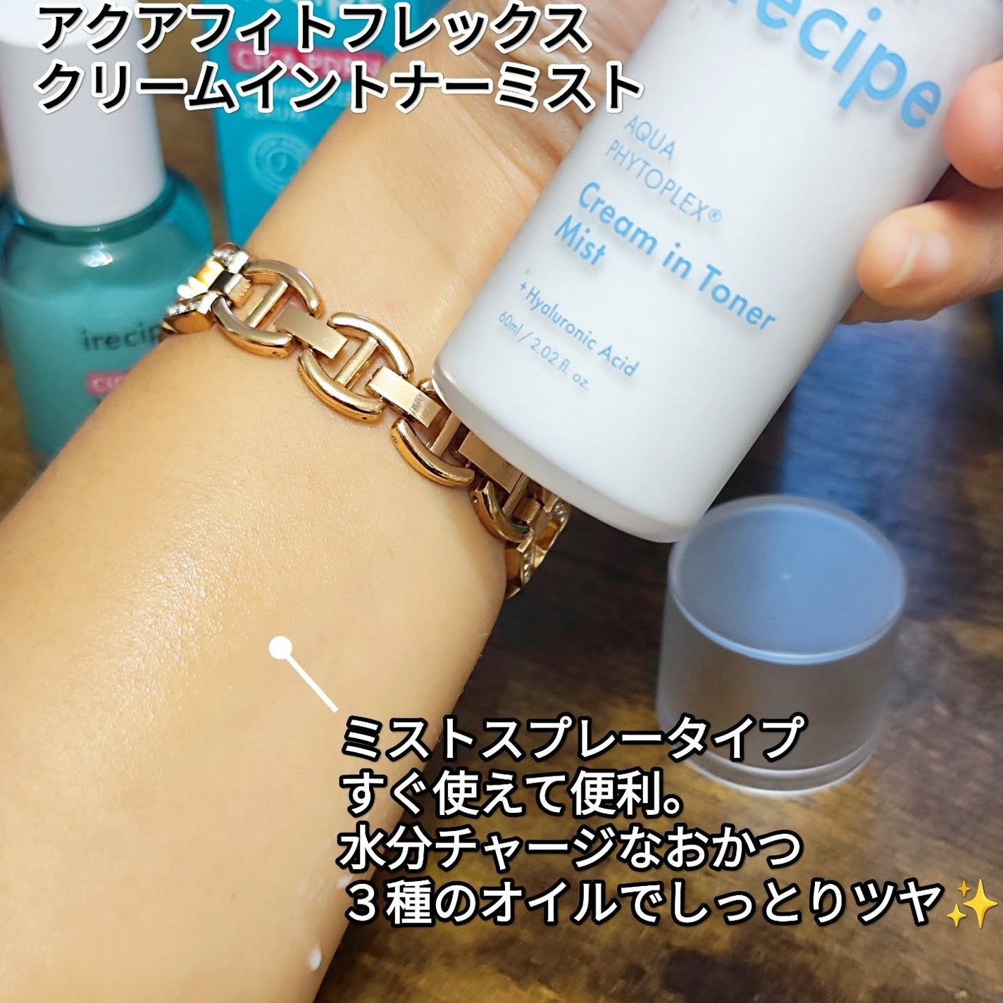 きょぬ on LIPS 「@irecipe_officialアイレシピのスキンケアを使用..」(2枚目)