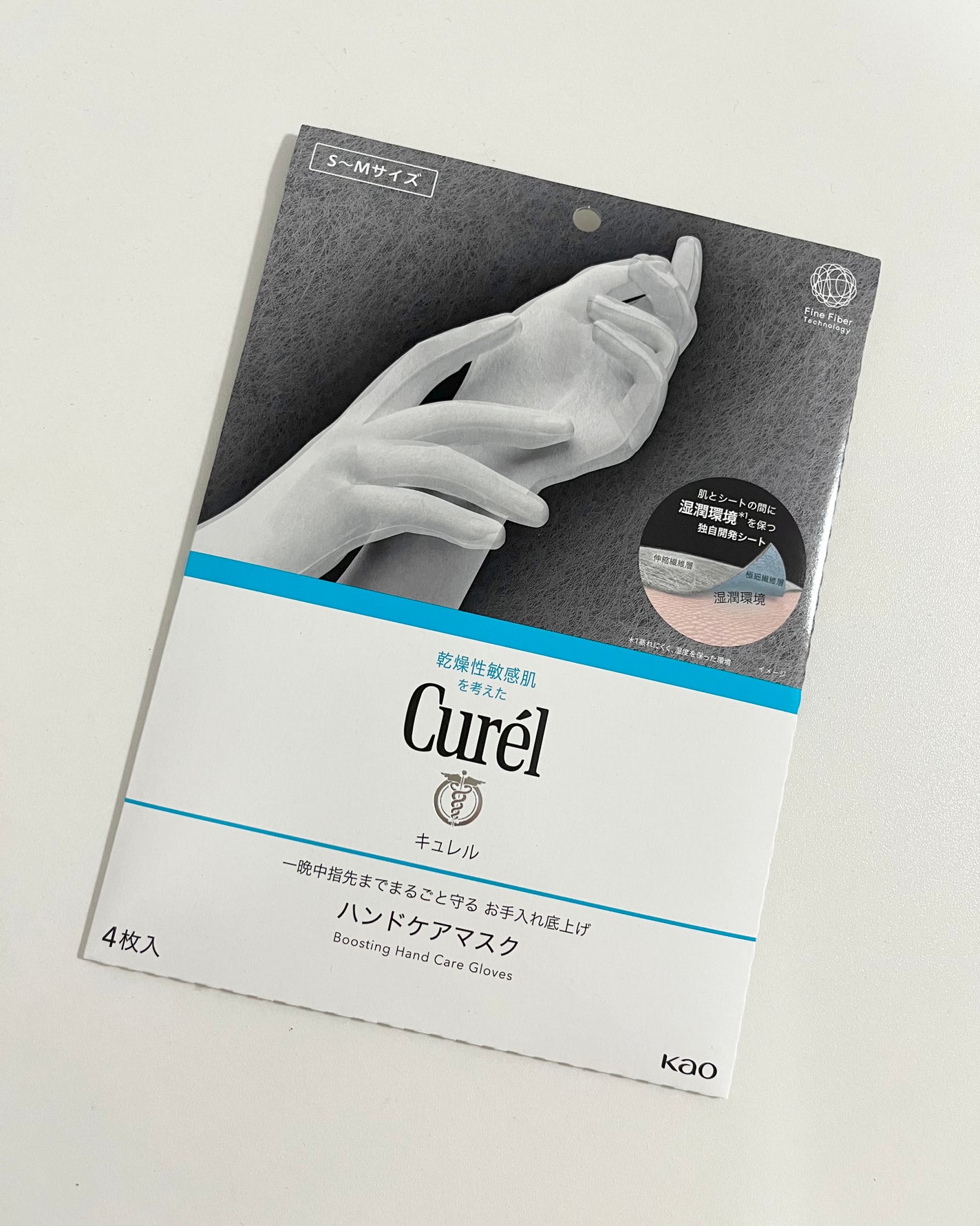 一晩中指先までまるごと守る お手入れ底上げ ハンドケアマスク/キュレル/ハンドクリームを使ったクチコミ(2枚目)