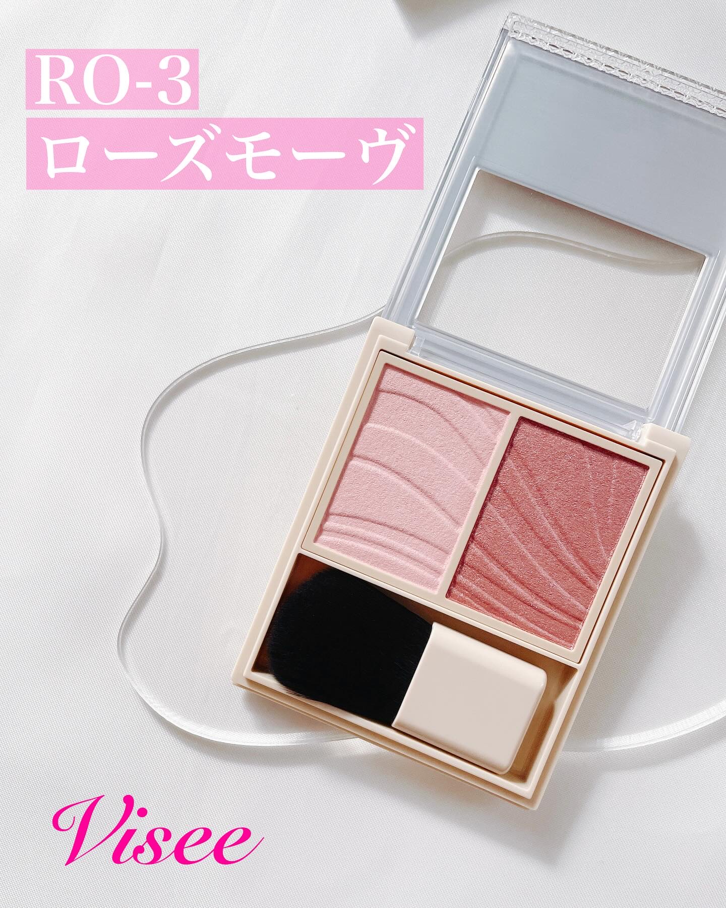 レイヤード フルリ チーク/Visée/パウダーチークを使ったクチコミ（3枚目）