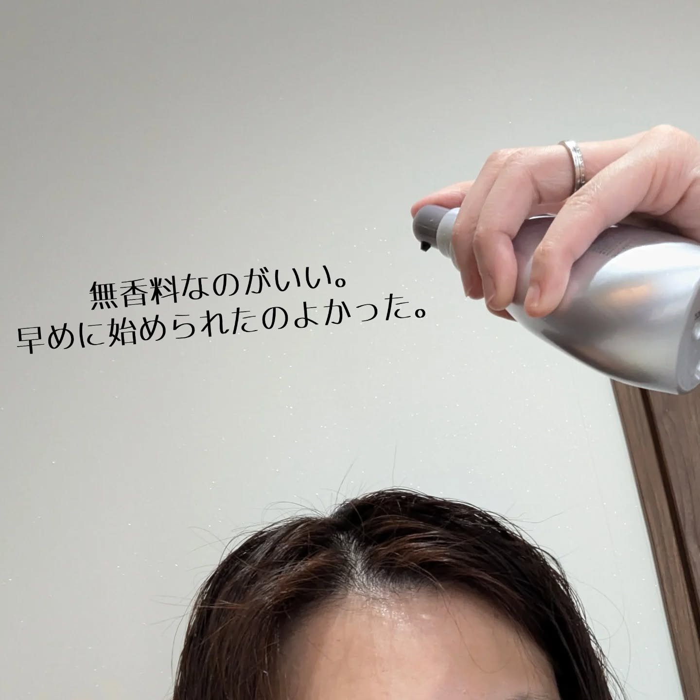 アデノバイタル スカルプ パワーショット/サブリミック/頭皮ローションを使ったクチコミ（2枚目）