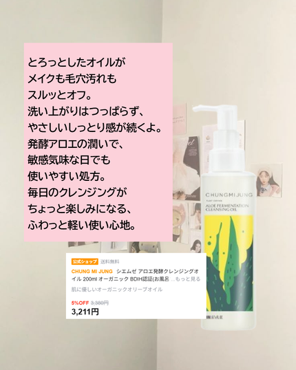 エイバジャル パーフェクトVリフティング プレミアムマスク 5枚入/avajar/シートマスク・パックの画像