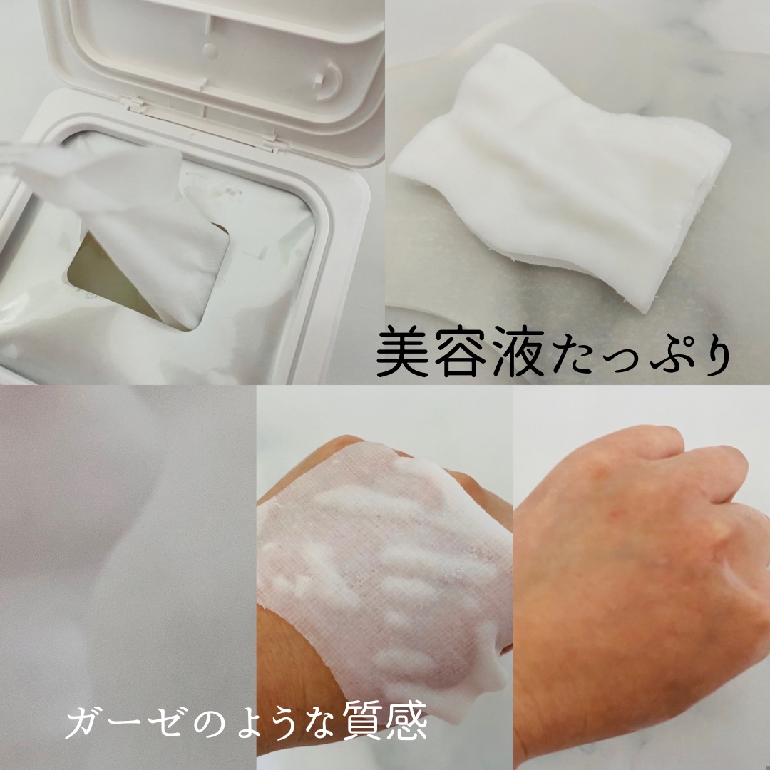 レチA リペア クリームマスク/DEWASSOME/シートマスク・パックを使ったクチコミ（2枚目）