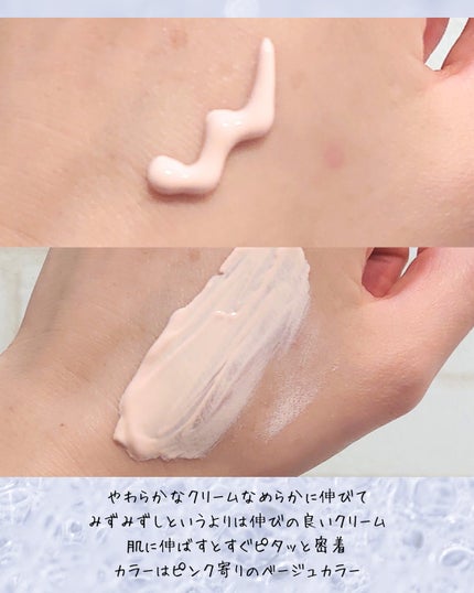 スパグロウUVトーンアップベース/fwee/化粧下地を使ったクチコミ(4枚目)