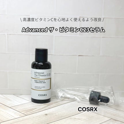RXアドバンスド ザ・ビタミンC23セラム/COSRX/美容液を使ったクチコミ(1枚目)