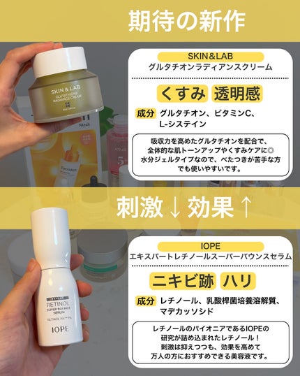 なぎ | スキンケア薬剤師 on LIPS 「Qoo10メガ割👑美白・ニキビ跡におすすめの商品をまとめました..」(6枚目)