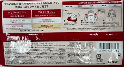 を使ったクチコミ(3枚目)