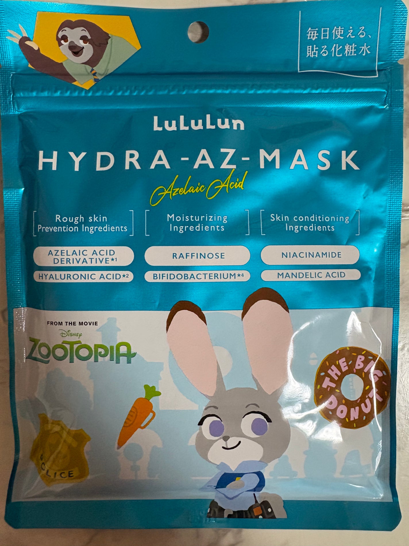 ルルルン ハイドラ AZ マスク/ルルルン/シートマスク・パックを使ったクチコミ(1枚目)