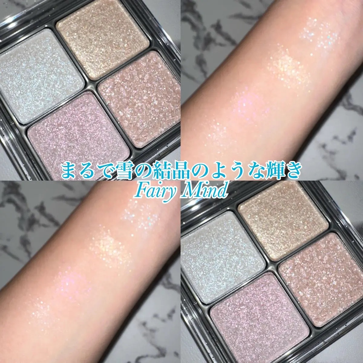 ムードオンアイパレット /BANILA CO/アイシャドウパレットを使ったクチコミ（3枚目）