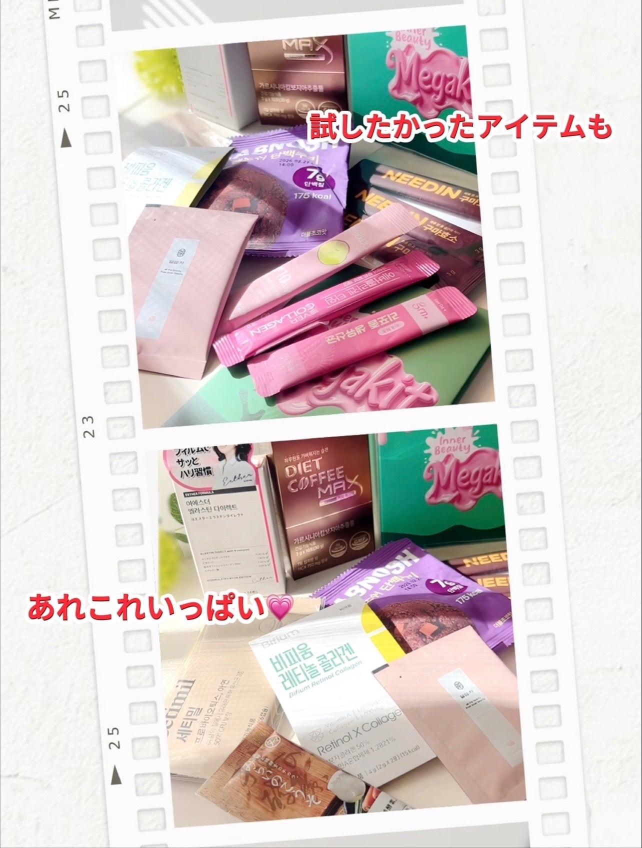 サツマイモ酵素/NEEDIN/ボディサプリメントを使ったクチコミ(4枚目)