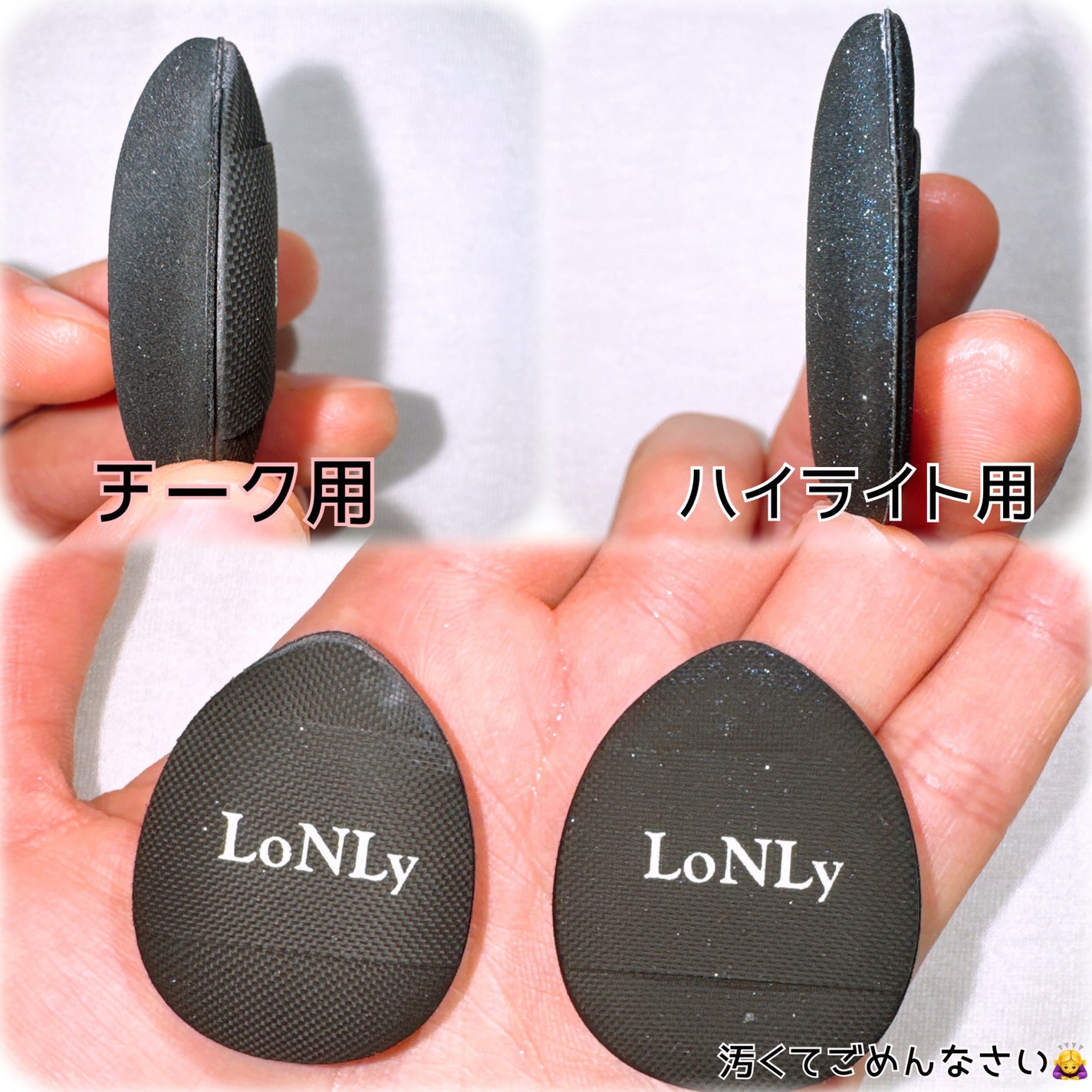 LoNLy シンティランテカラーセラム/LoNLy /リキッドチークを使ったクチコミ(5枚目)