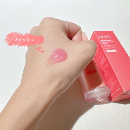 PDRNキューブセラム/DPPR/美容液を使ったクチコミ(2枚目)