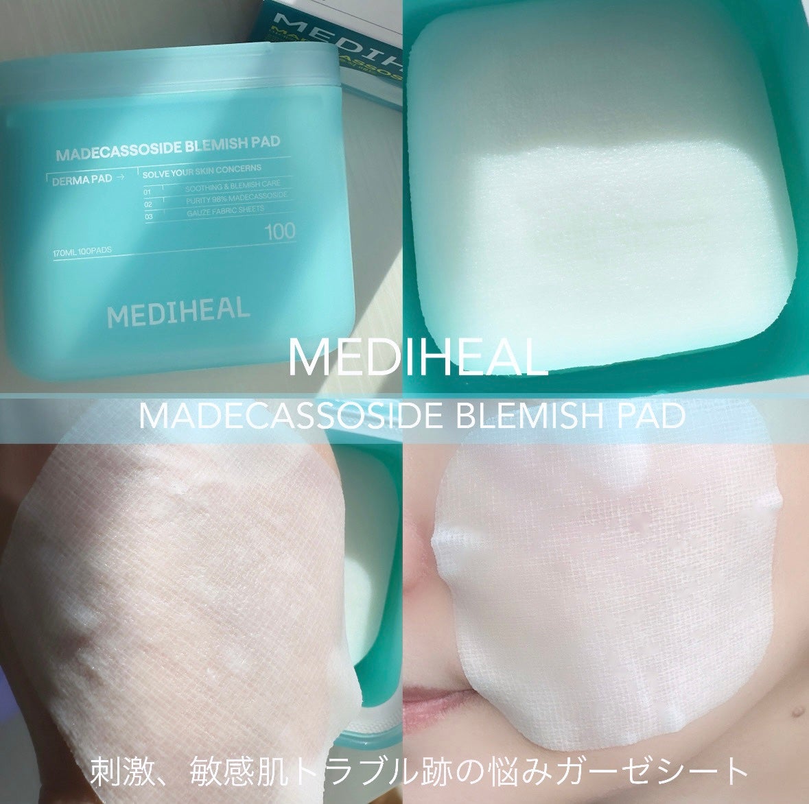 PDRN リフティングマスク/MEDIHEAL/シートマスク・パックを使ったクチコミ(2枚目)