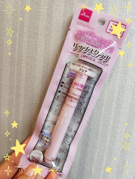 &. Wチャーム リップスクラブ/DAISO/リップスクラブを使ったクチコミ(1枚目)