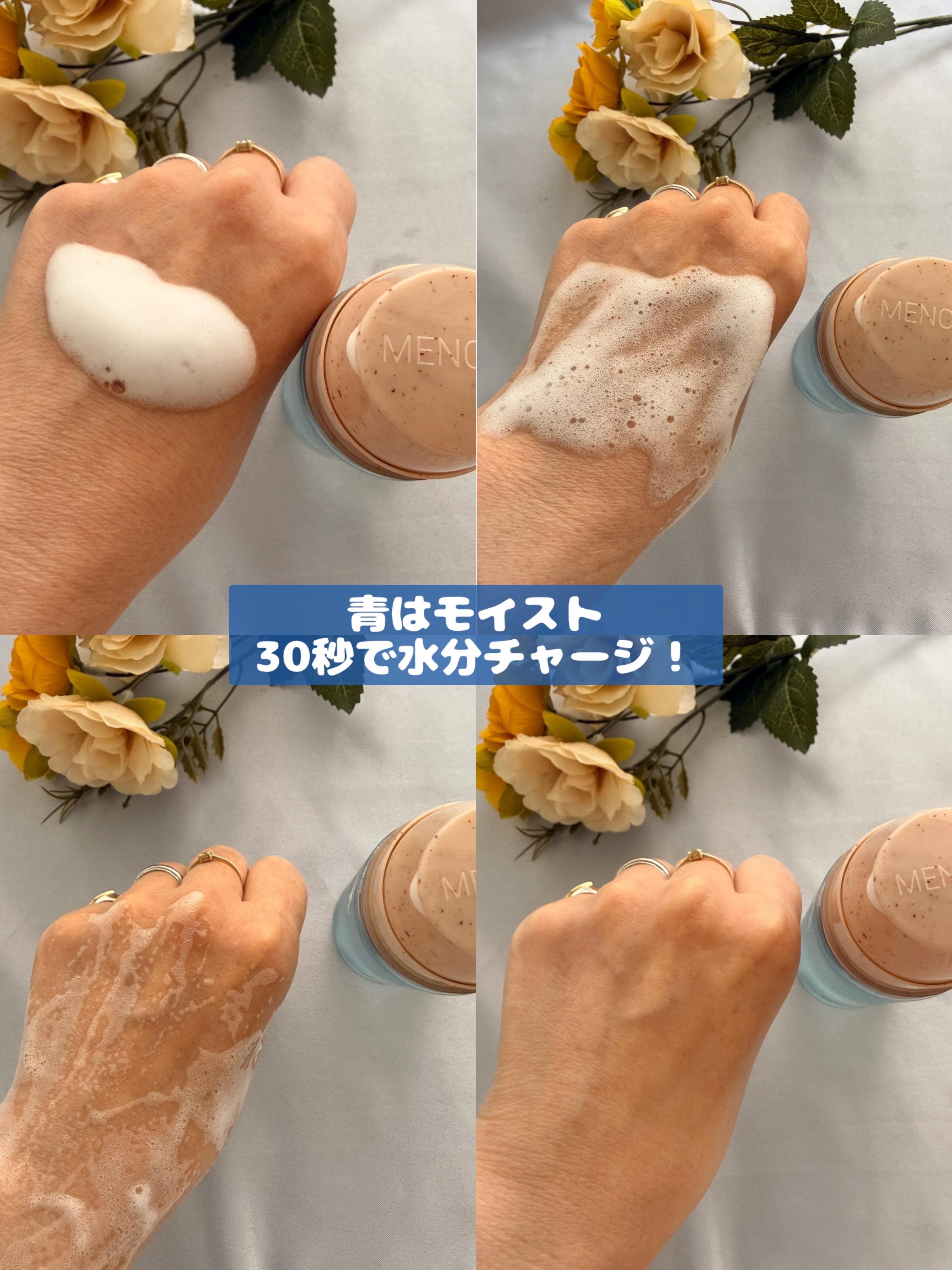 30秒クイックバブルマスク95ml モイスト/MENOKIN/シートマスク・パックを使ったクチコミ（2枚目）