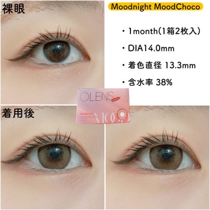Moodnight 1Month/OLENS/カラーコンタクトレンズを使ったクチコミ(6枚目)