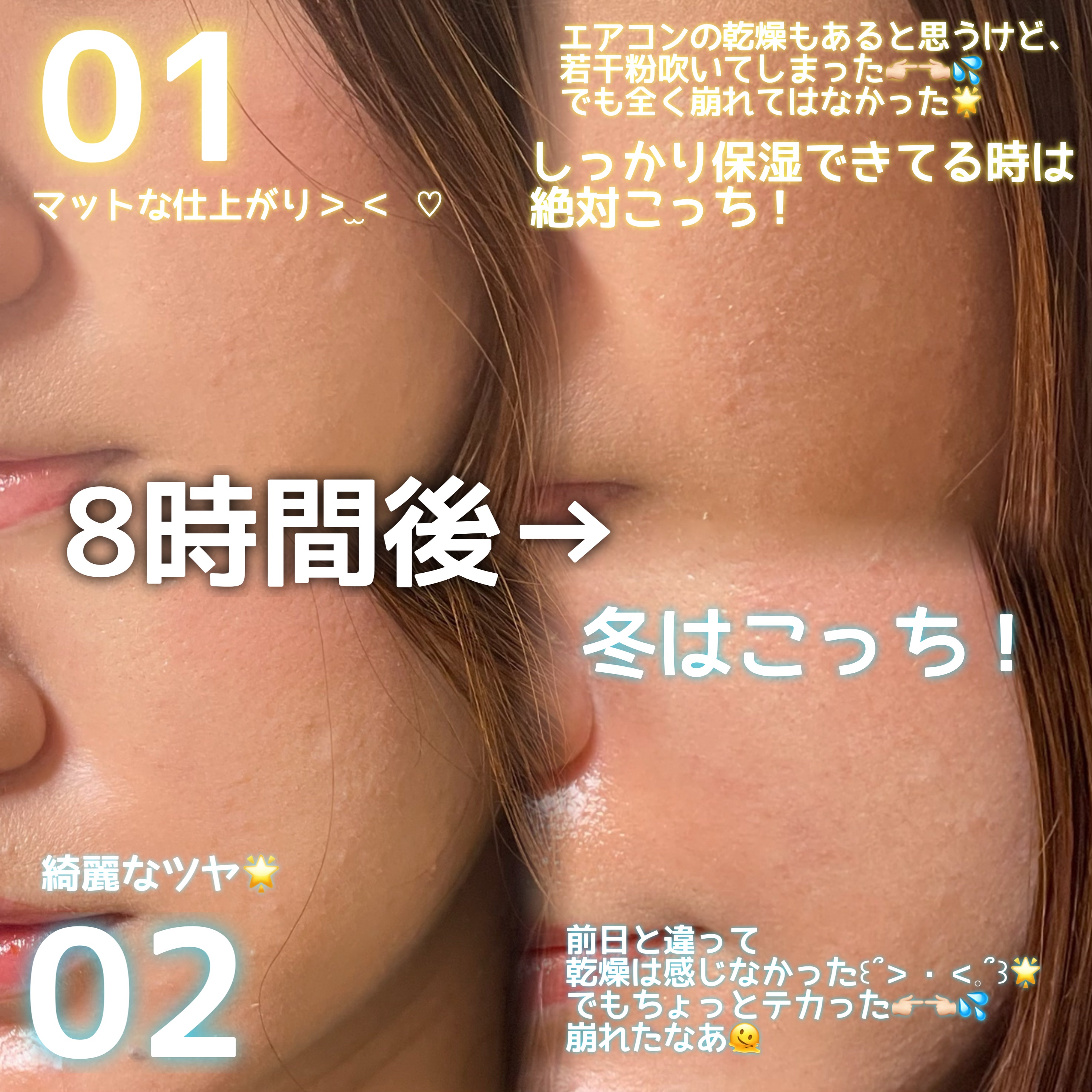 スパグロウUVトーンアップベース/fwee/化粧下地を使ったクチコミ（3枚目）