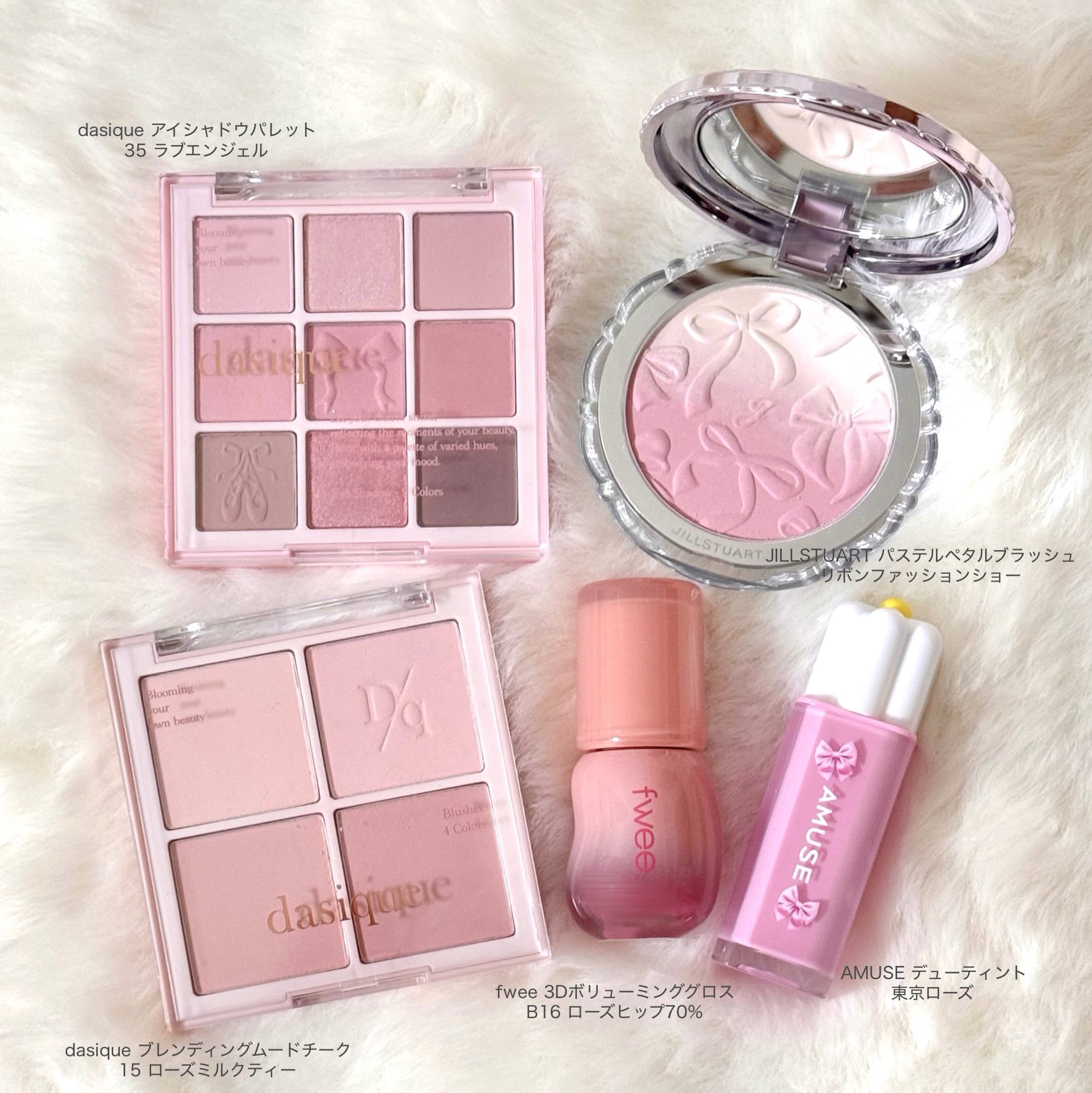 秋のピンクメイクの一軍コスメはこれ🩰🍂
1stイエベ春2ndブルベ夏が使いやすいニュートラル〜モーヴピンク系のアイテムを愛用中。


dasique アイシャドウパレット
35 ラブエンジェル

dasique ブレンディングムードチー