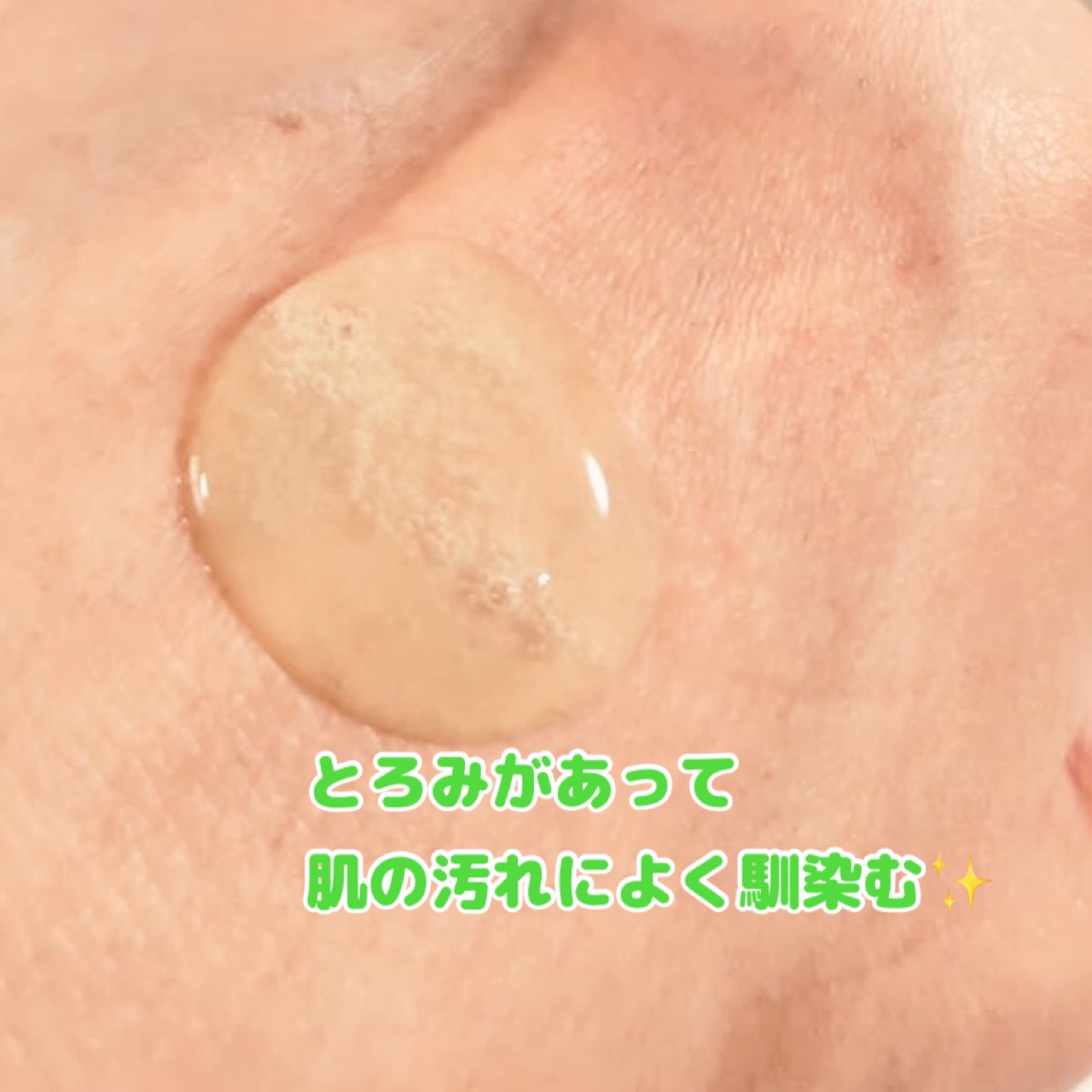 青麦クレンジングジェル /Veganifect/クレンジングジェルを使ったクチコミ（2枚目）