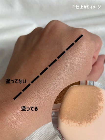 アリウル インクフェザーカバーラスティングクッション/Ariul/クッションファンデーションを使ったクチコミ(4枚目)