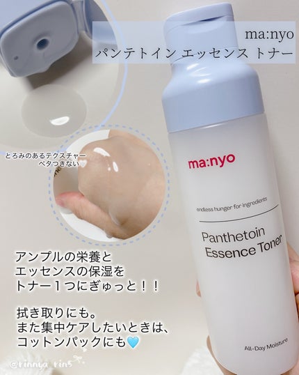 ピュア クレンジング オイル/manyo/オイルクレンジングを使ったクチコミ(3枚目)