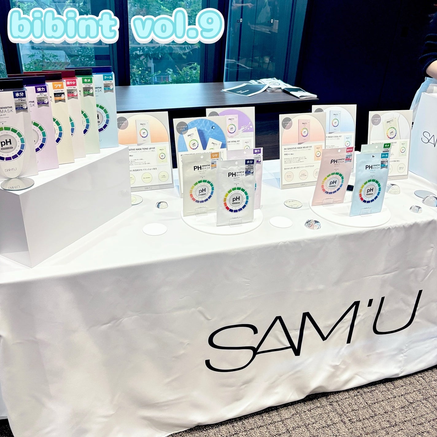 PHセンシティブマスクスージング&モイスト/SAM'U/シートマスク・パックを使ったクチコミ(1枚目)