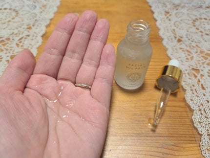 フェイシャル オイル パック/EARTHCHILD/フェイスオイルを使ったクチコミ(3枚目)