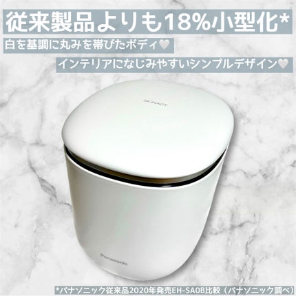 スチーマー ナノケア EH-SA0B/Panasonic/美顔器・マッサージを使ったクチコミ(3枚目)
