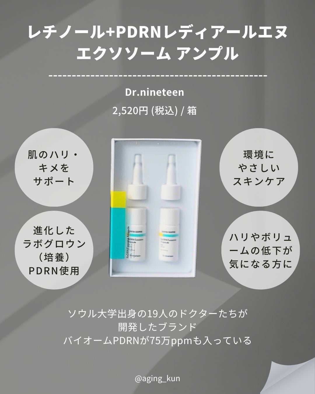 ウォータースリーピングマスク/LANEIGE/フェイスクリームを使ったクチコミ(4枚目)