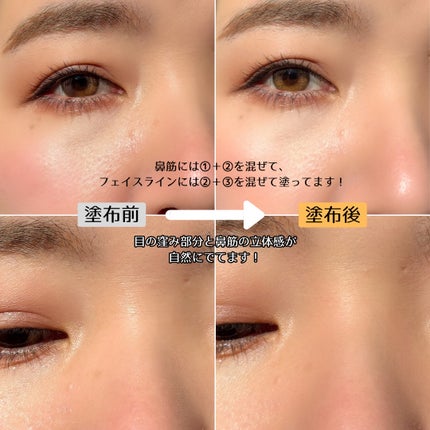 ブレンドカラーシェーディング/CEZANNE/シェーディングを使ったクチコミ(3枚目)