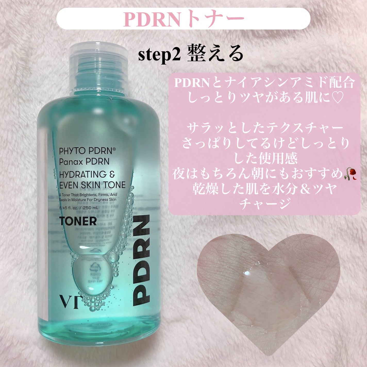 リードルショット300/VT/美容液を使ったクチコミ(3枚目)