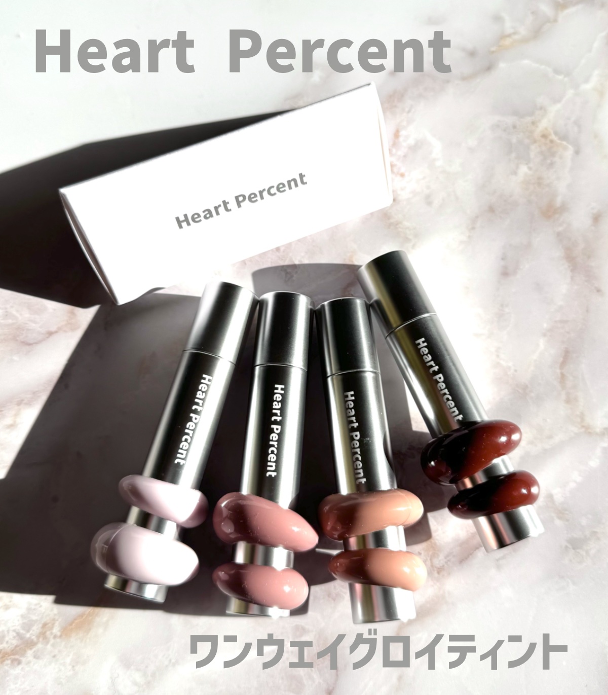 ドットオンムードワンウェイグロイティント/Heart Percent/リップティントを使ったクチコミ（1枚目）
