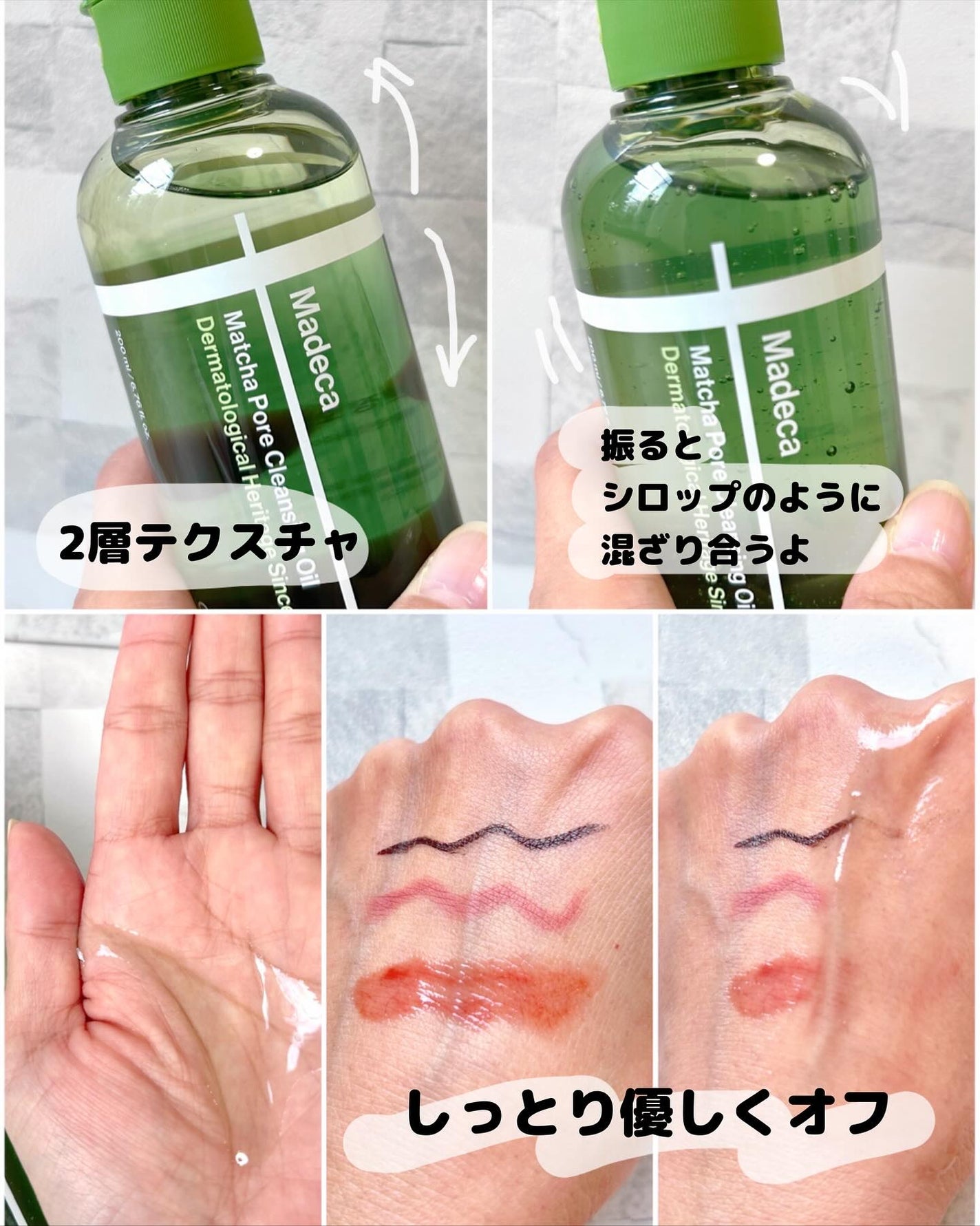 マデカクリームタイムリバース/センテリアン24/フェイスクリームを使ったクチコミ(2枚目)