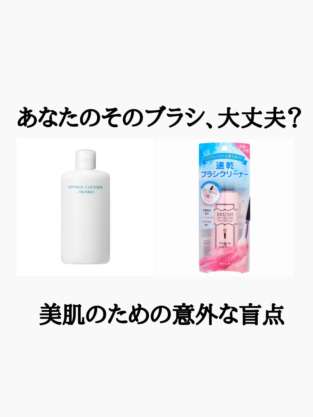 ブラシクリーナー/コージー/その他化粧小物を使ったクチコミ（1枚目）