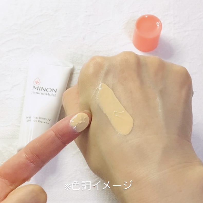 ミノン アミノモイスト ブライトアップベース UV/ミノン/日焼け止めクリームを使ったクチコミ（3枚目）