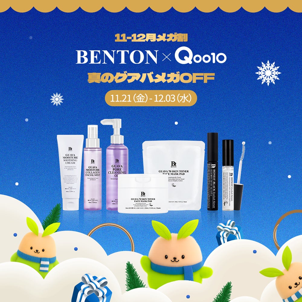 アーニストアイラッシュセラム/BENTON/まつげ美容液を使ったクチコミ(1枚目)