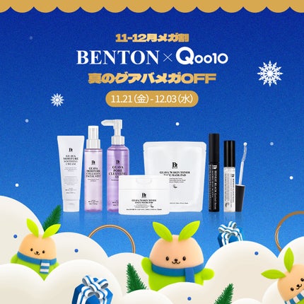 アーニストアイラッシュセラム/BENTON/まつげ美容液を使ったクチコミ(1枚目)